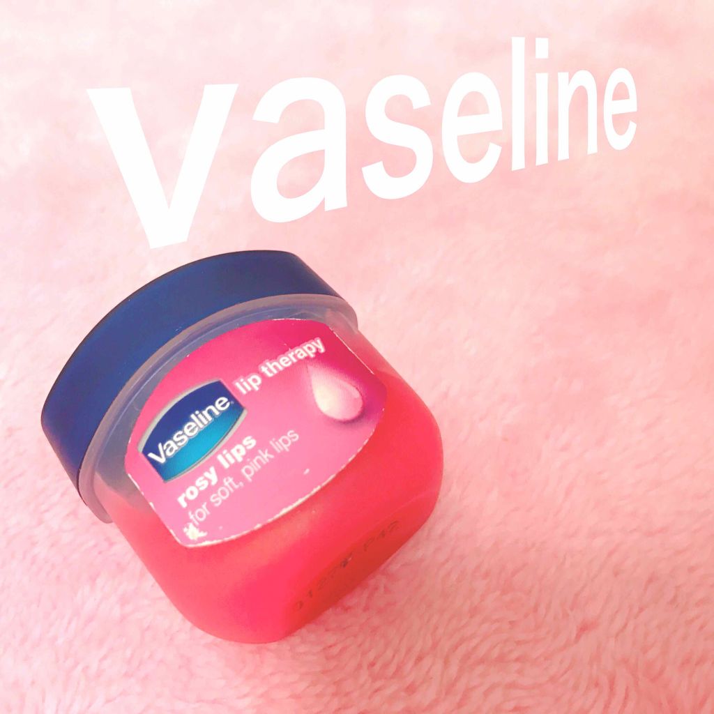 リップ ロージーリップス/ヴァセリン/リップバームを使ったクチコミ(1枚目)