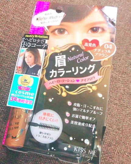 カラーリングアイブロウ/ヘビーローテーション/眉マスカラを使ったクチコミ(1枚目)