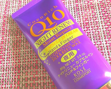 コエンリッチ ナイトリニュー ハンドクリーム (旧)/コエンリッチQ10/ハンドクリームを使ったクチコミ(1枚目)