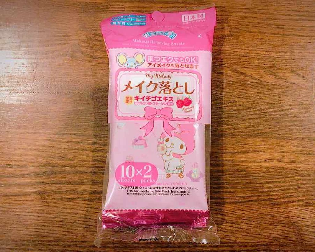 メイク落としのクレンジングティッシュ/DAISO/クレンジングシートを使ったクチコミ(1枚目)