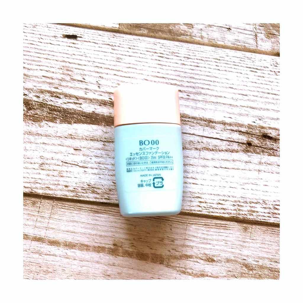 ＜ジャスミーカラー＞エッセンスファンデーション リキッド/COVERMARK/リキッドファンデーションを使ったクチコミ（2枚目）