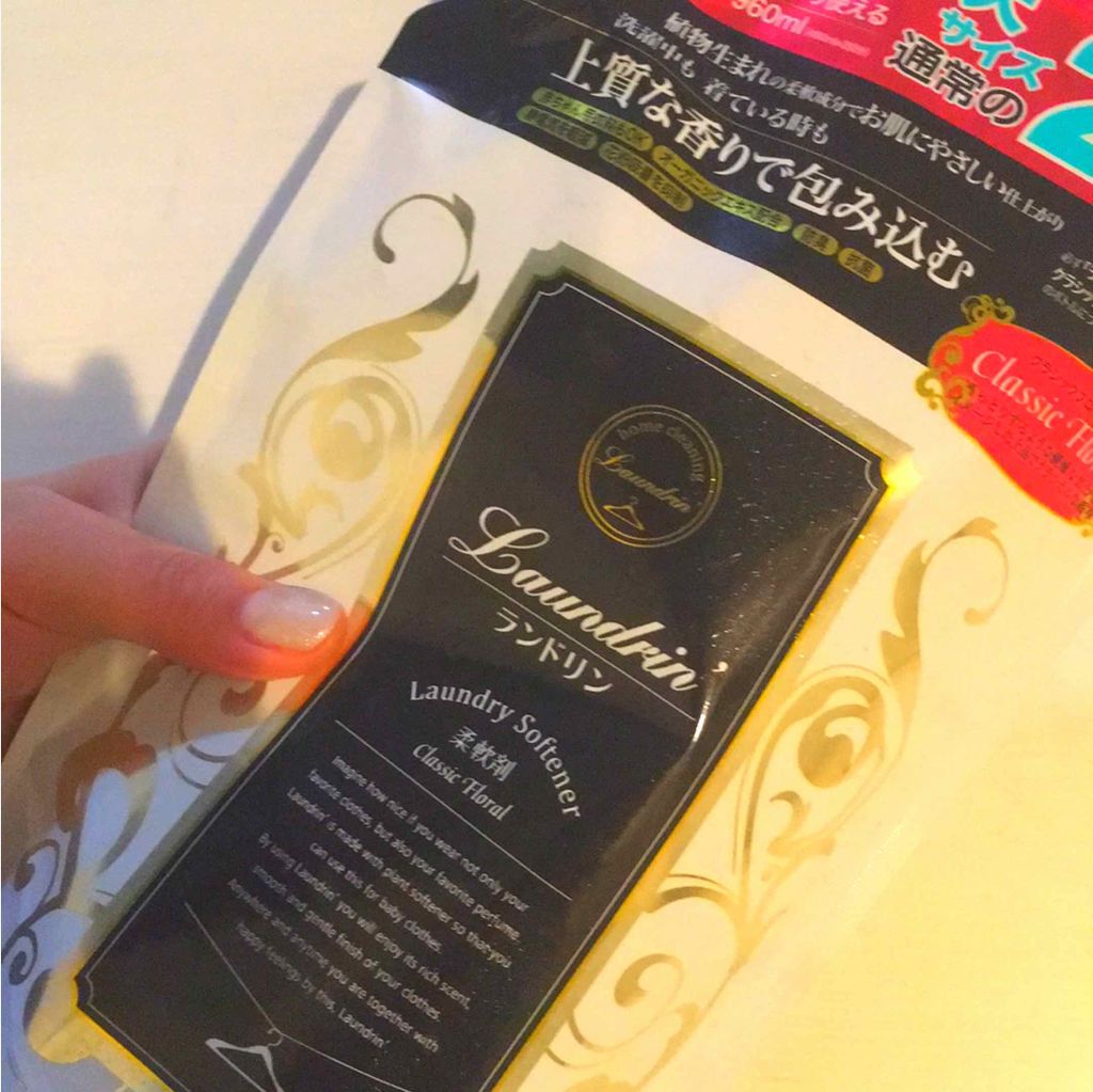 柔軟剤 クラシックフローラル/ランドリン/柔軟剤を使ったクチコミ（1枚目）