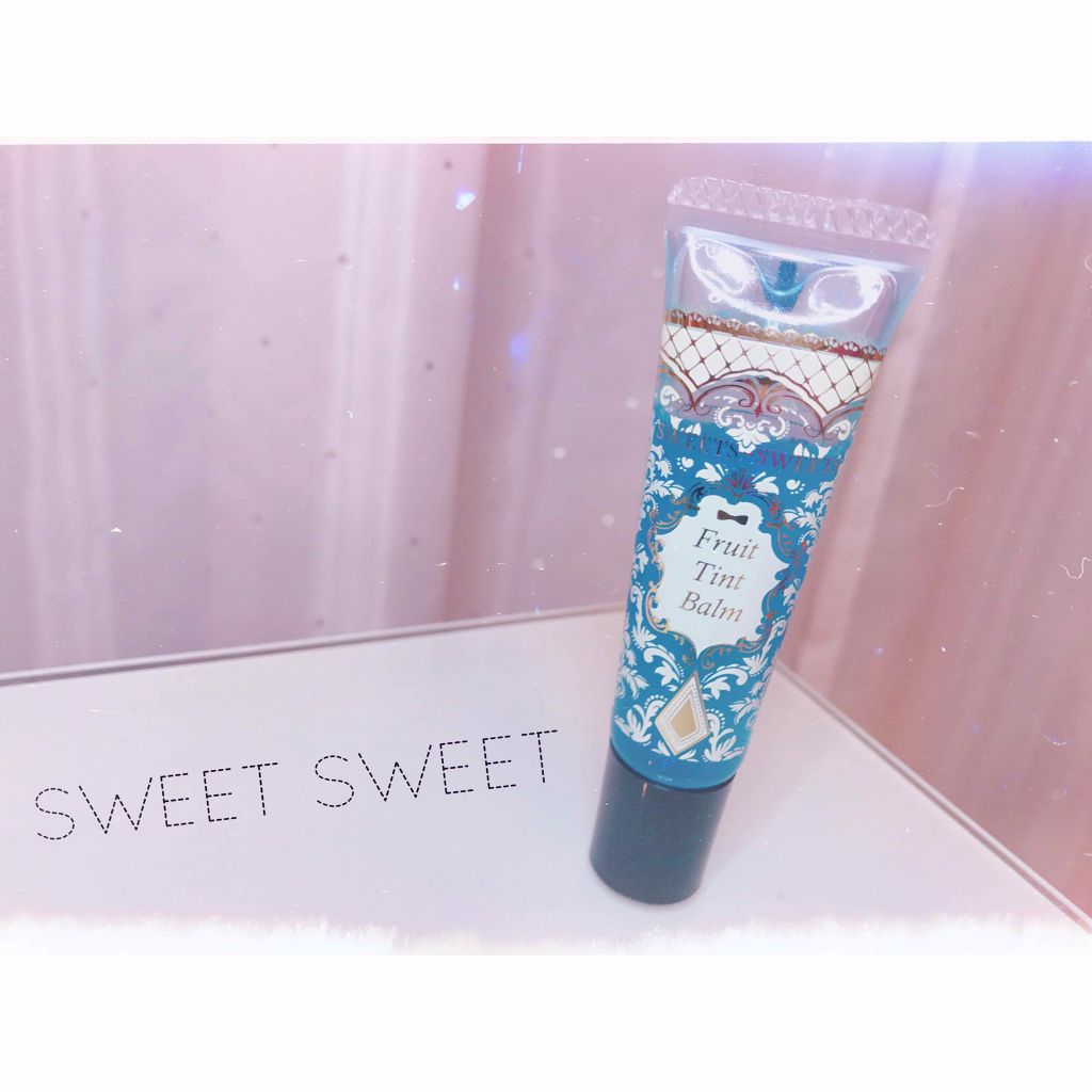 フルーツティントバーム/スウィーツ スウィーツ/リップグロスを使ったクチコミ(1枚目)