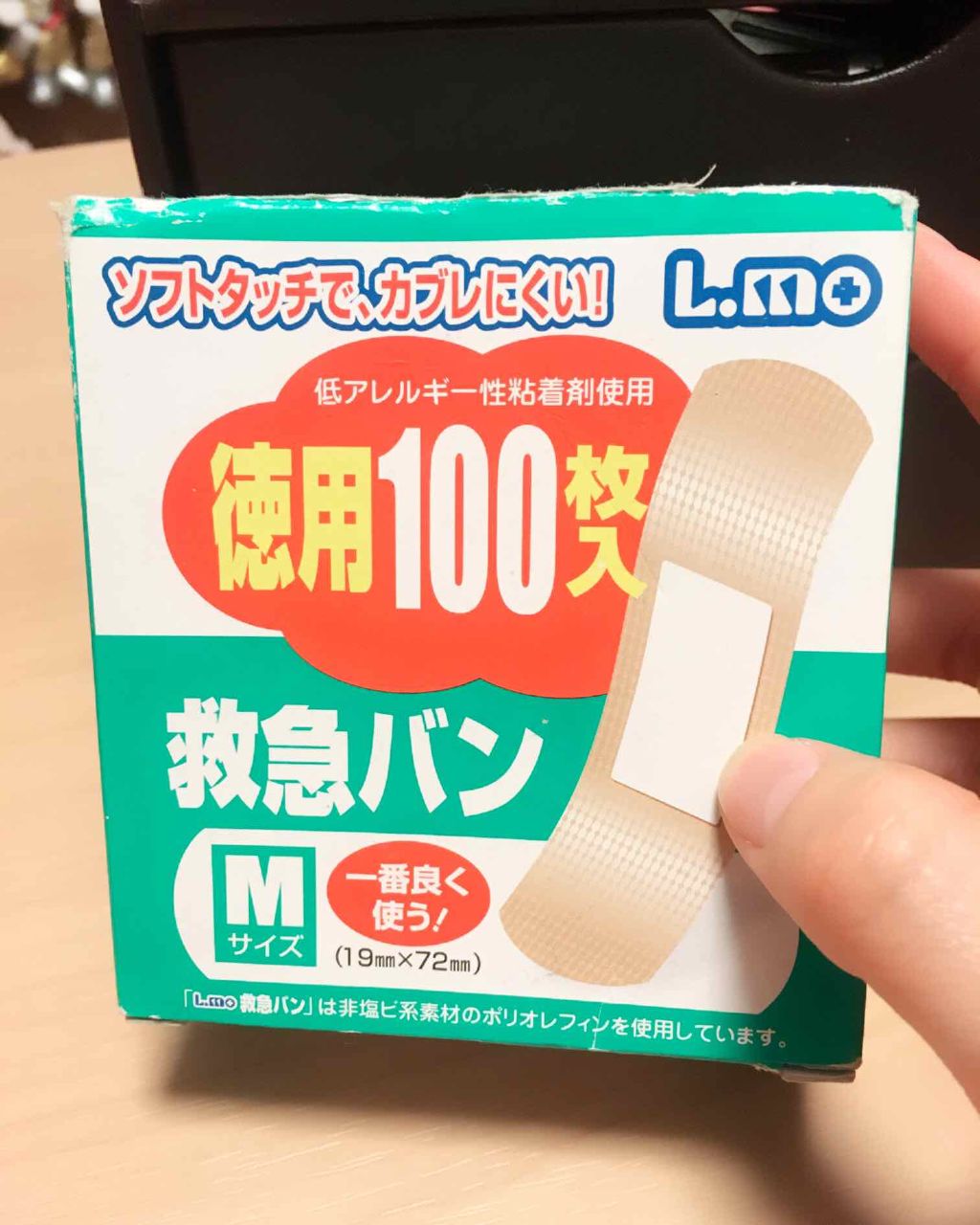 アイトーク/アイトーク/二重まぶた用アイテムを使ったクチコミ（2枚目）