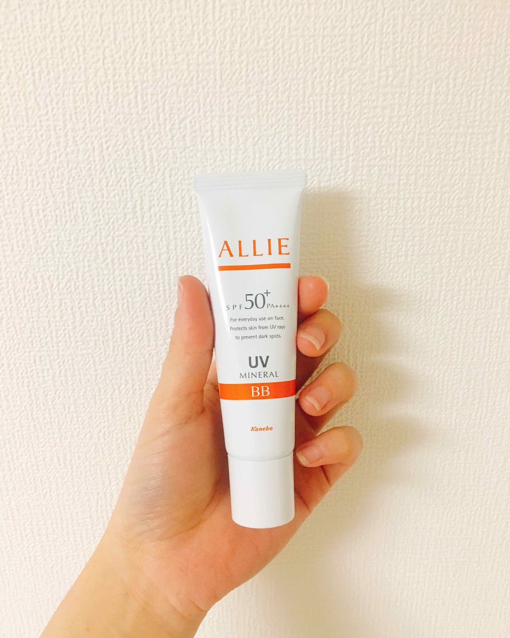 エクストラUVジェル(ミネラルBB)/アリィー/BBクリームを使ったクチコミ(1枚目)