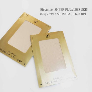 Elégance シアフローレス スキンのクチコミ「Elegance  SHEER FLAWLESS SKIN
8.3g / 7色 / SPF22.....」（1枚目）