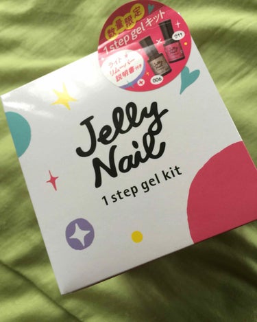 ワンステップジェルキット/JELLY NAIL/その他キットセットを使ったクチコミ（2枚目）