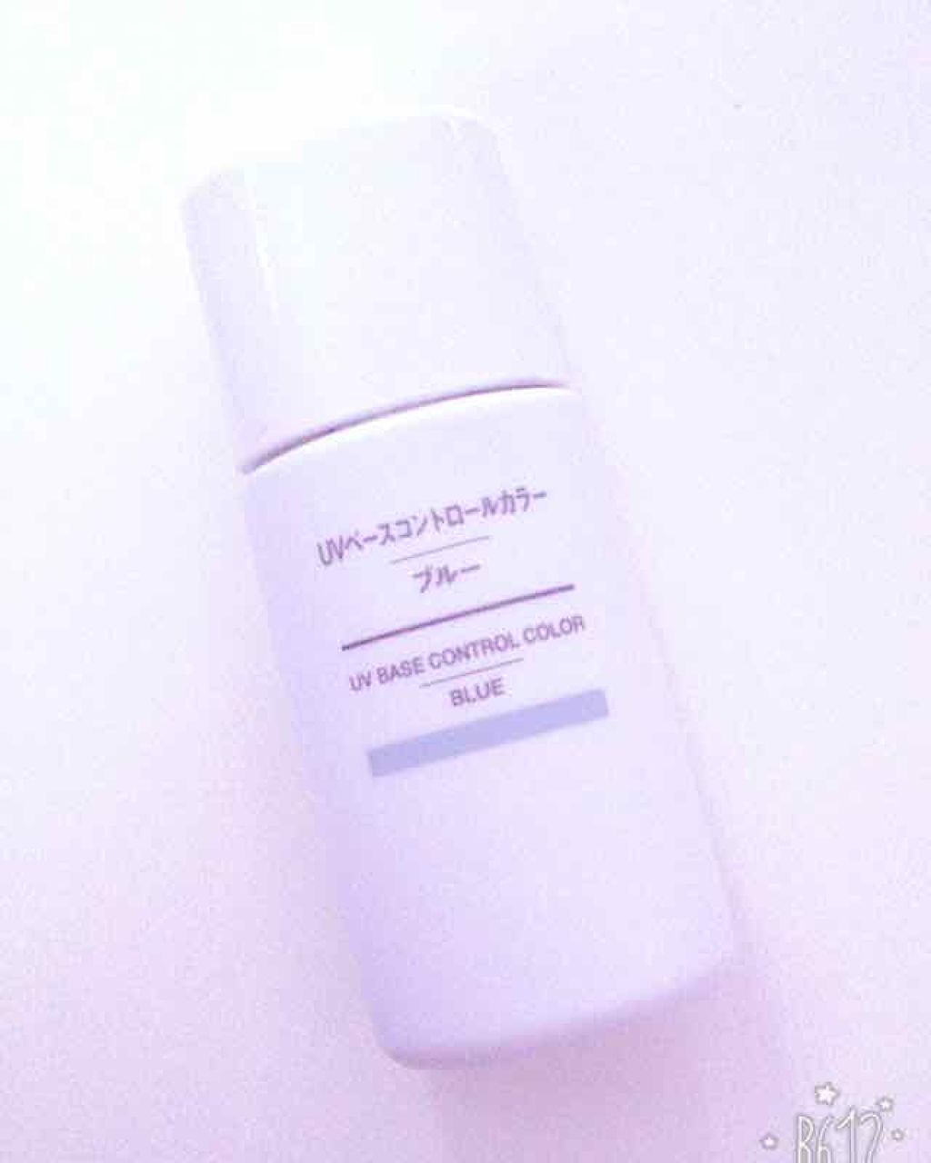 UVベースコントロールカラー SPF 50+・PA+++(旧)/無印良品/化粧下地を使ったクチコミ(1枚目)