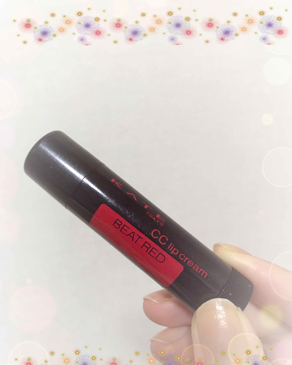 CCリップクリームN/KATE/リップケアを使ったクチコミ(1枚目)