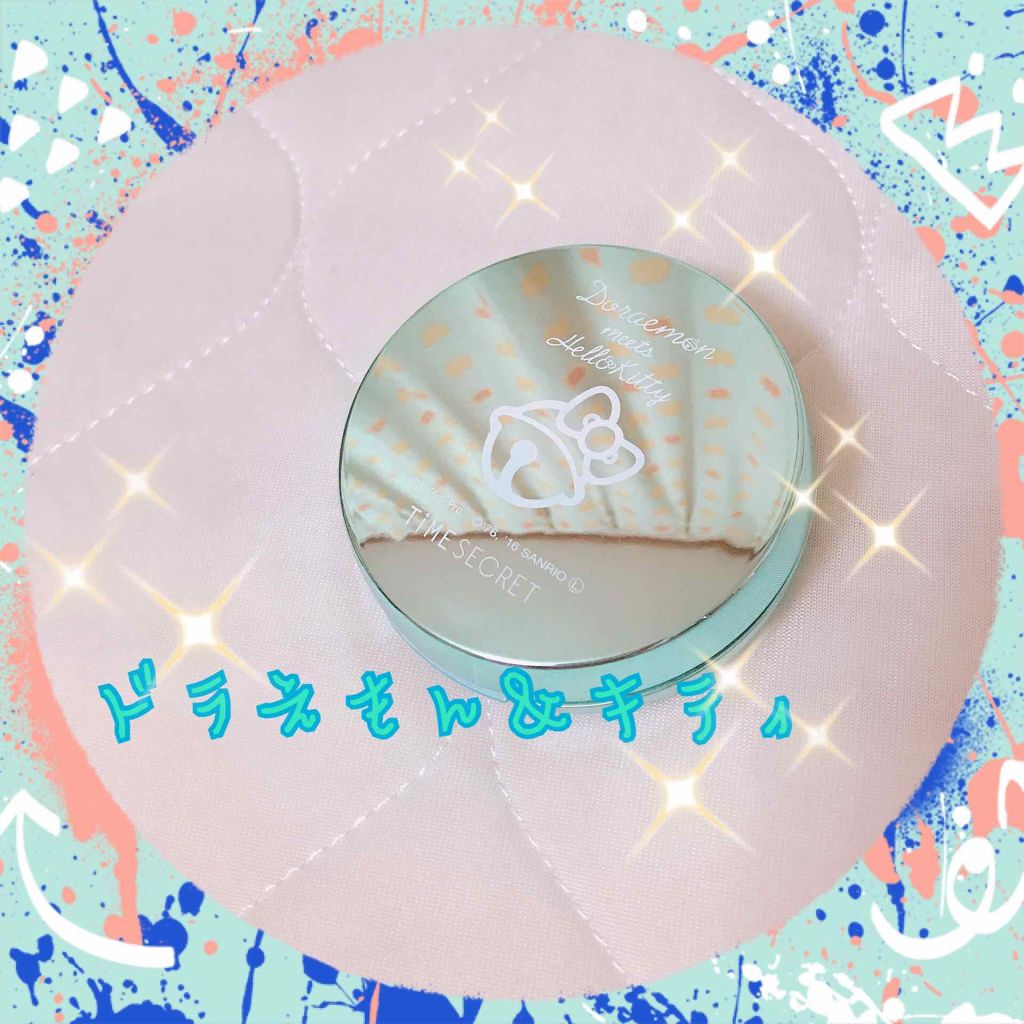 タイムシークレット ミネラルUVパウダー/TIME SECRET/プレストパウダーを使ったクチコミ(1枚目)