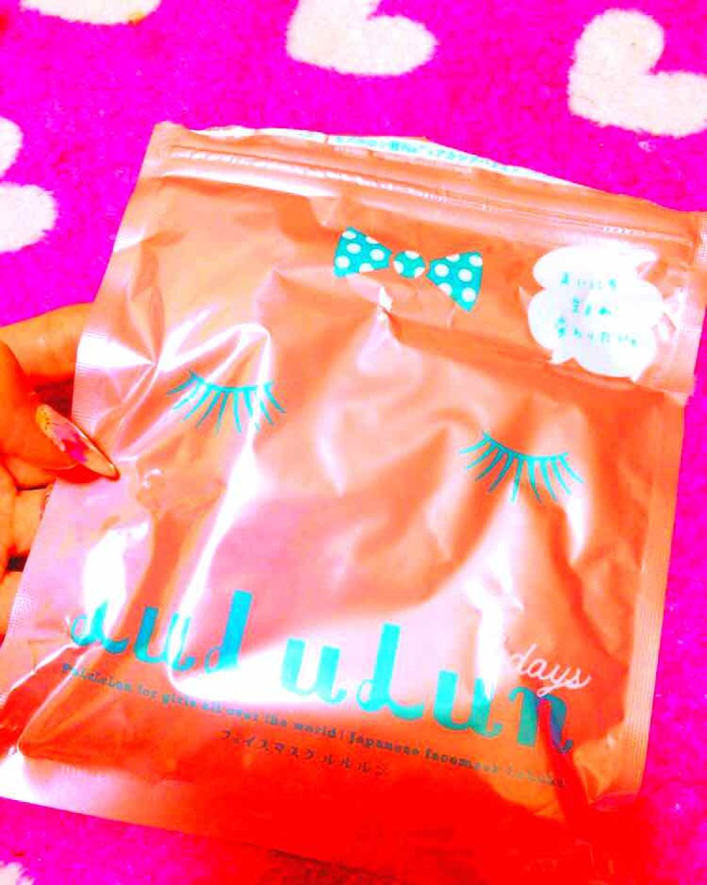 ルルルンピュア エブリーズ/ルルルン/シートマスク・パックを使ったクチコミ(1枚目)