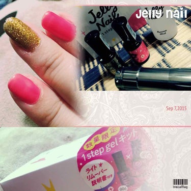 ワンステップジェルキット/JELLY NAIL/その他キットセットを使ったクチコミ（1枚目）