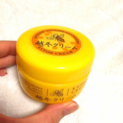 越冬クリームn/ビーハニー/ボディクリームを使ったクチコミ(1枚目)