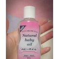 Natural baby oil