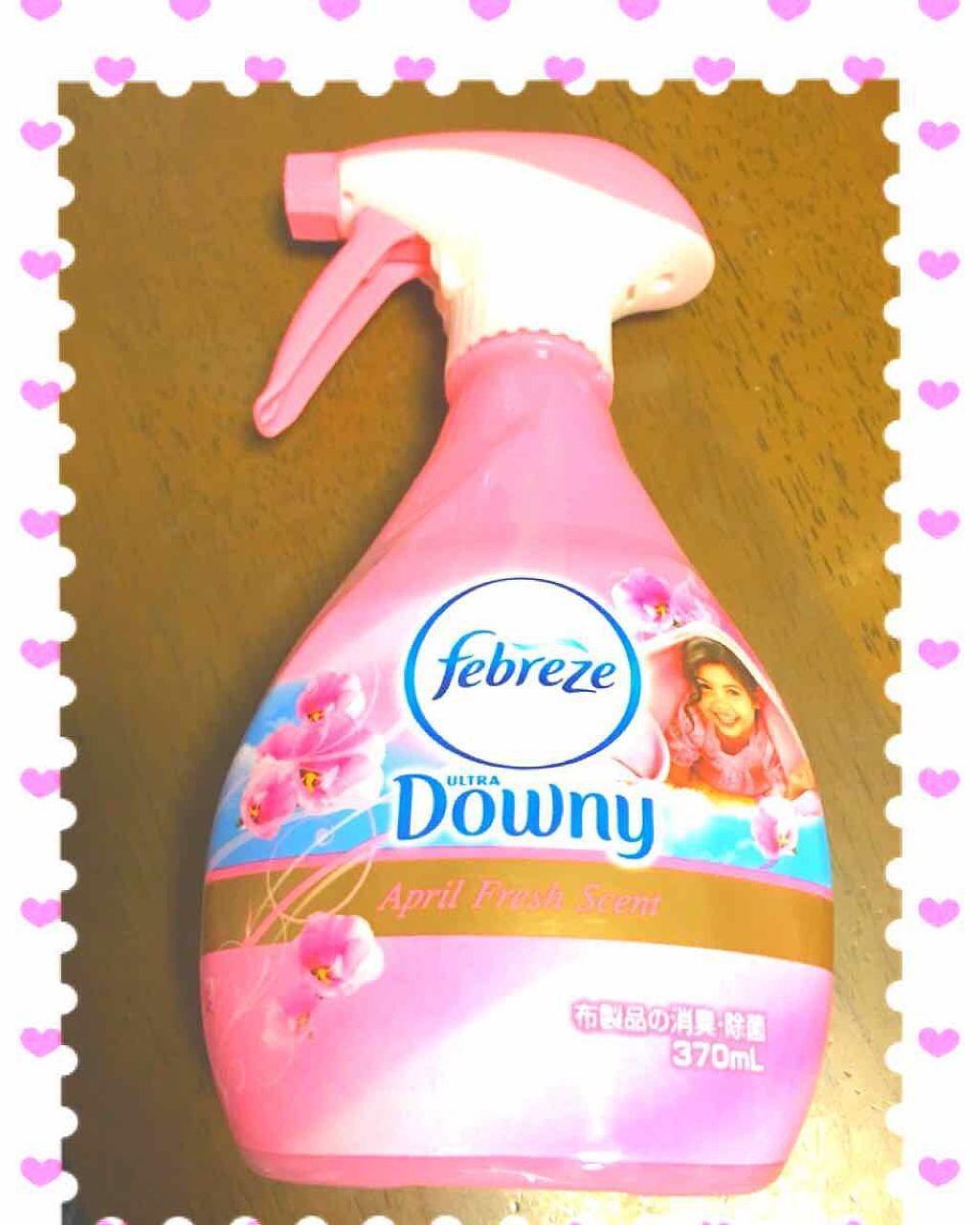 布用消臭スプレー ファブリーズ ダウニー エイプリルフレッシュの香り/ファブリーズ/ファブリックミストを使ったクチコミ(1枚目)