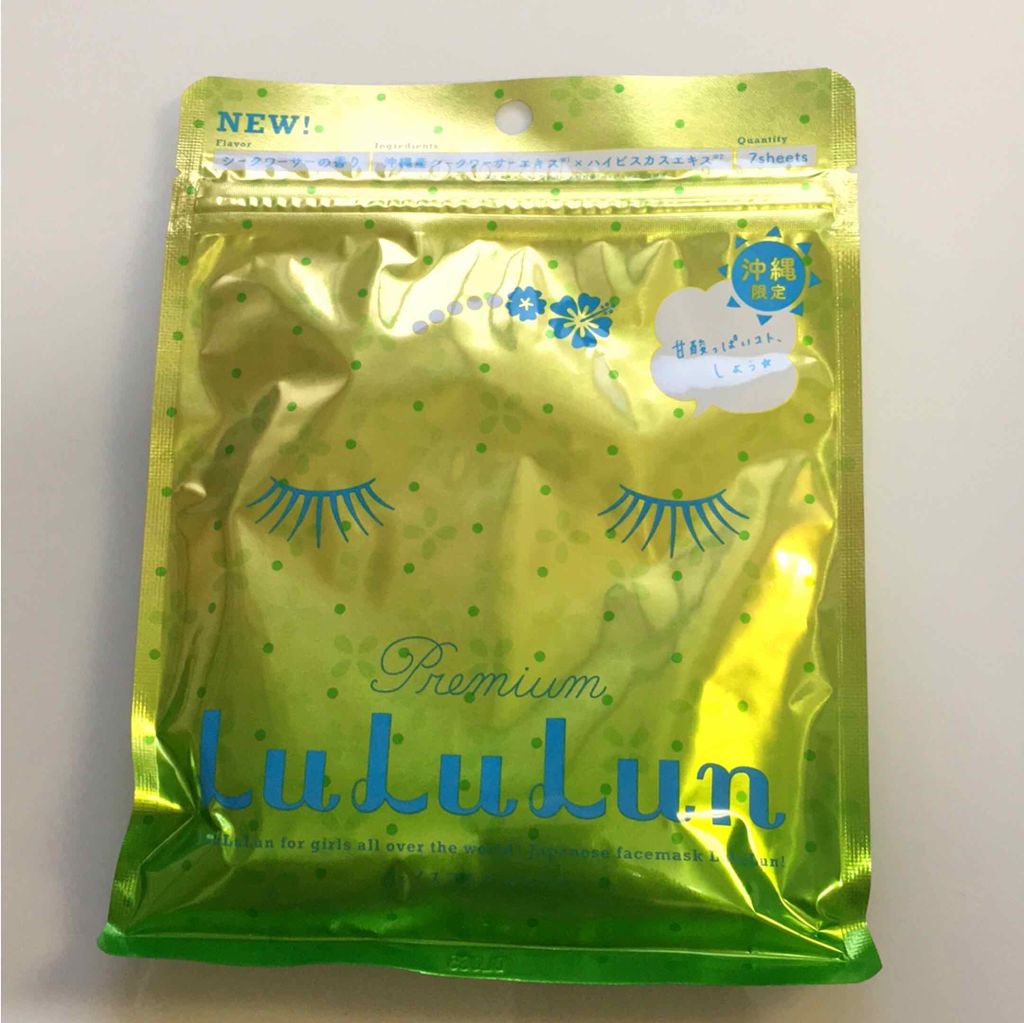 沖縄ルルルン(アセロラの香り)/ルルルン/シートマスク・パックを使ったクチコミ(1枚目)