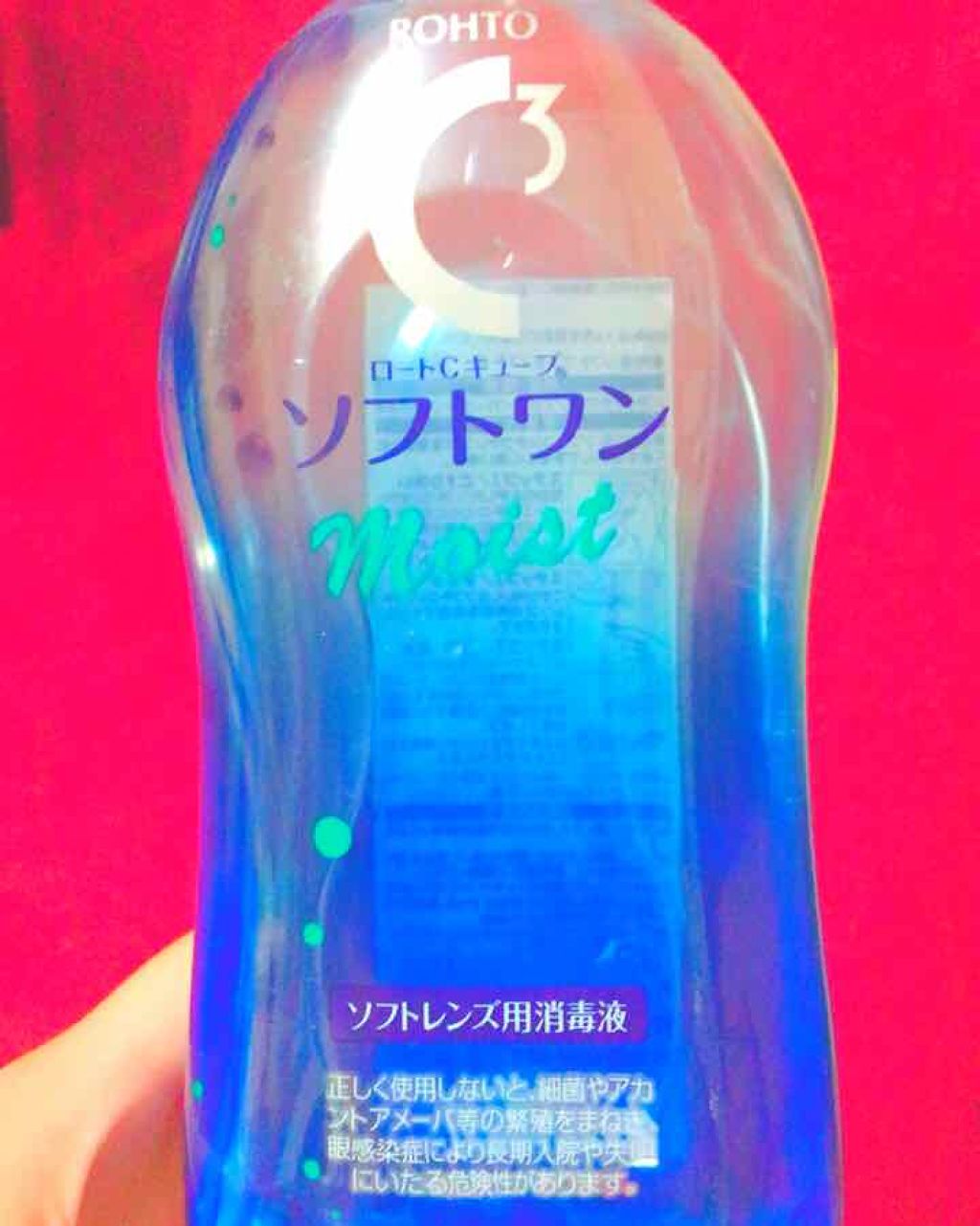 Ｃキューブ ソフトワン/ロート製薬/その他を使ったクチコミ（1枚目）