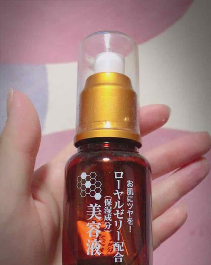 ローヤルゼリー配合 栄養ローション/DAISO/美容液を使ったクチコミ(1枚目)