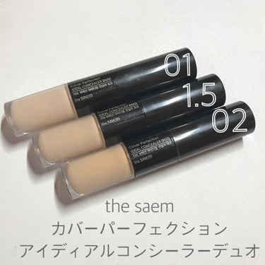 ＊the saem カバーパーフェクション アイディアルコンシーラーデュオ

→01 クリアベージュ
→1.5 ナチュラルベージュ
→02 リッチベージュ

リキッドと、スティックが一緒になってる商品♡