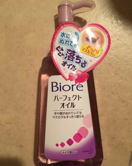 メイク落とし パーフェクトオイル/ビオレ/オイルクレンジングを使ったクチコミ(1枚目)