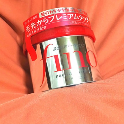 フィーノ プレミアムタッチ 濃厚美容液ヘアマスク/フィーノ/ヘアマスク・ヘアパックを使ったクチコミ(1枚目)