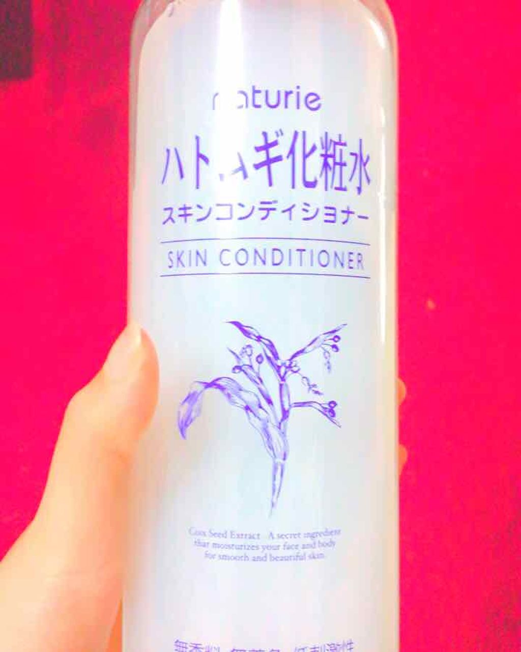 ハトムギ保湿ジェル(ナチュリエ スキンコンディショニングジェル)/ナチュリエ/美容液を使ったクチコミ(1枚目)