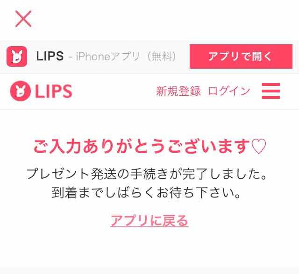 ディオール アディクト ラッカー スティック/Dior/口紅を使ったクチコミ（2枚目）