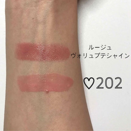 グロス ヴォリュプテ/YVES SAINT LAURENT BEAUTE/リップグロスを使ったクチコミ(2枚目)