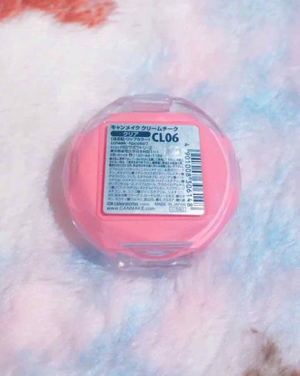 クリームチーク/キャンメイク/ジェル・クリームチークを使ったクチコミ(2枚目)