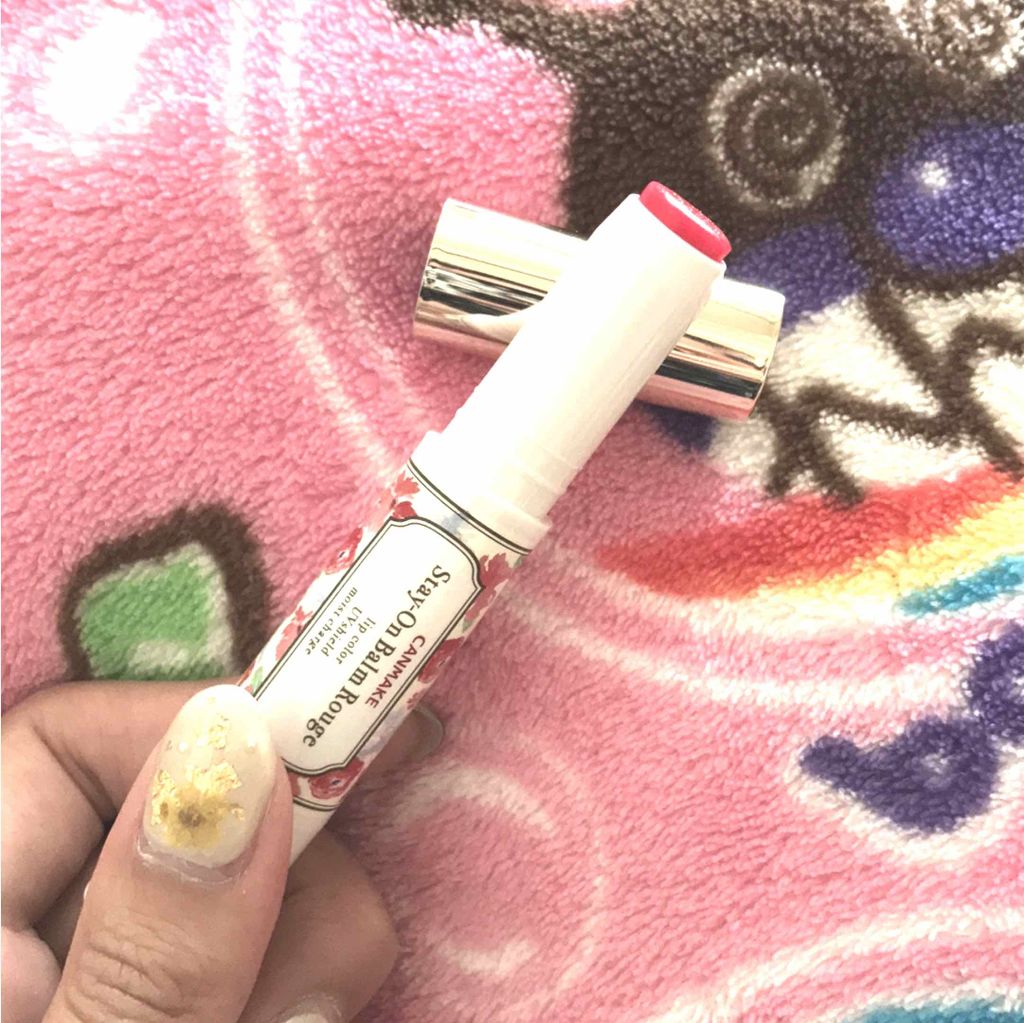 ステイオンバームルージュ/キャンメイク/口紅を使ったクチコミ(1枚目)