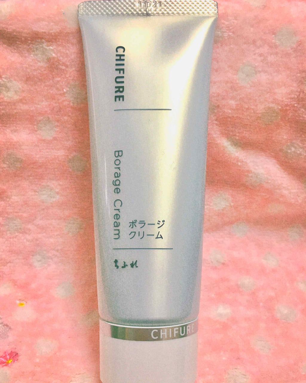 ボラージ クリーム/ちふれ/ボディクリームを使ったクチコミ（1枚目）