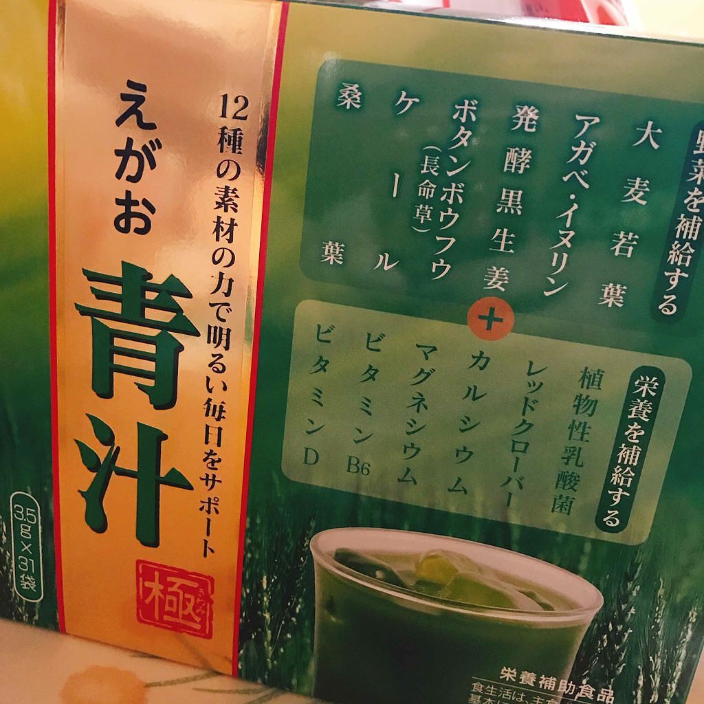 えがおの青汁/えがお/青汁を使ったクチコミ(1枚目)