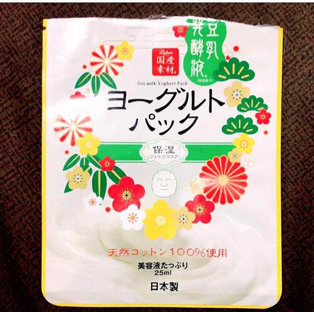 豆乳ヨーグルトパック/リシャン/シートマスク・パックを使ったクチコミ（1枚目）