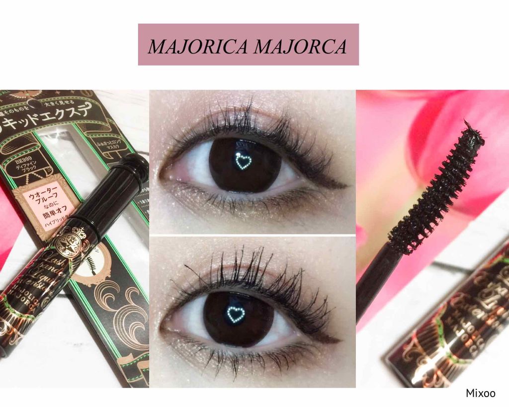 ラッシュエキスパンダー リキッドエクステ EX/MAJOLICA MAJORCA/マスカラを使ったクチコミ(1枚目)
