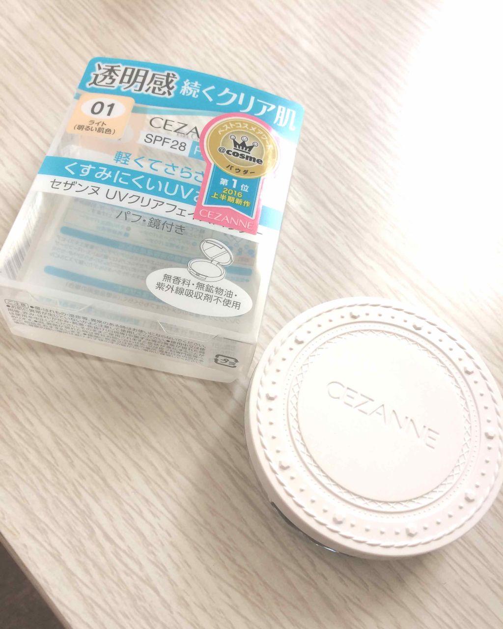 UVクリアフェイスパウダー/CEZANNE/プレストパウダーを使ったクチコミ（1枚目）