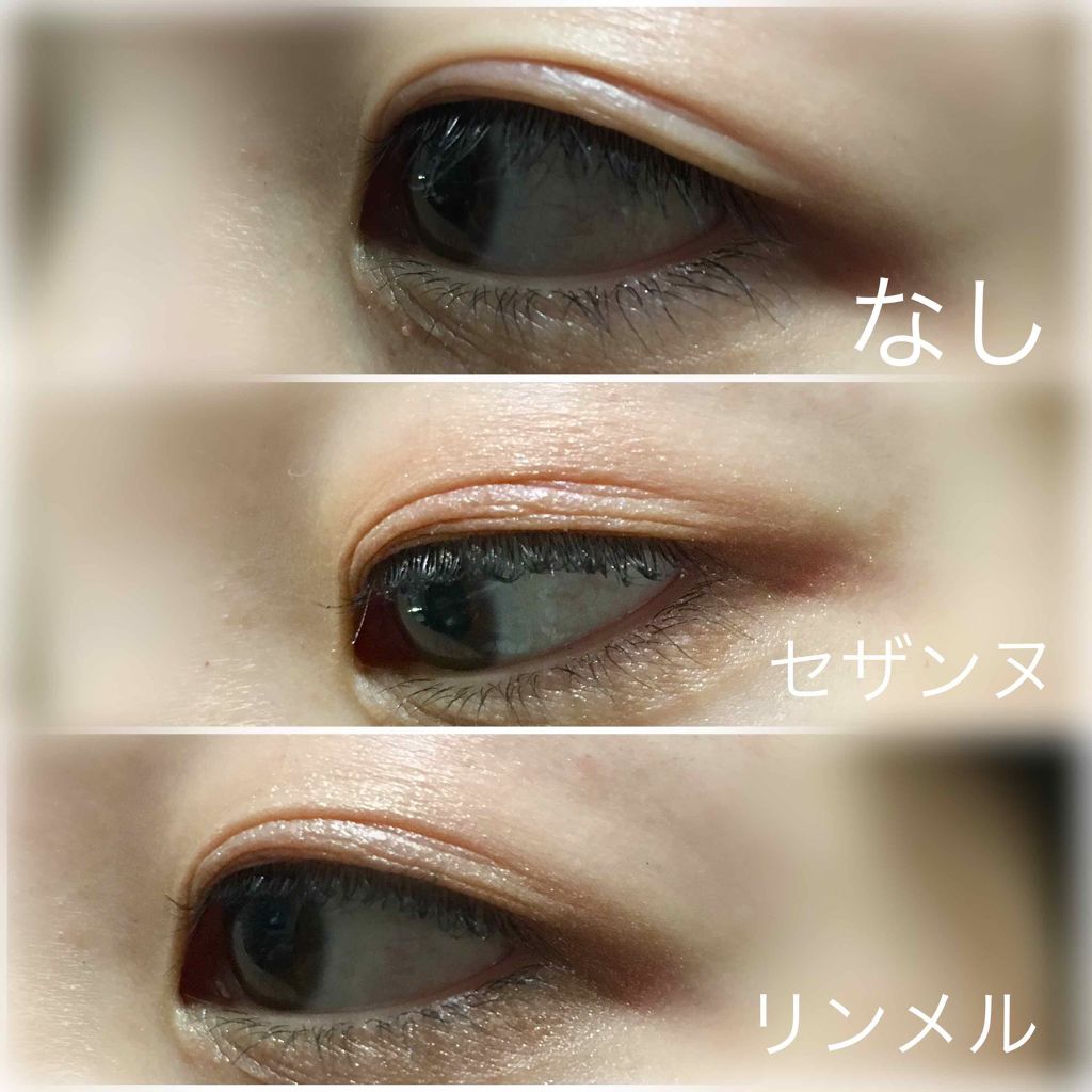 トーンアップアイシャドウ/CEZANNE/アイシャドウパレットを使ったクチコミ(2枚目)