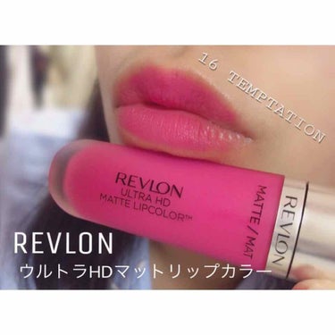 ウルトラ HD マット リップカラー/REVLON/口紅を使ったクチコミ（1枚目）