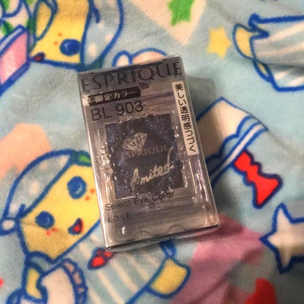 セレクト アイカラー/ESPRIQUE/単色アイシャドウを使ったクチコミ(1枚目)