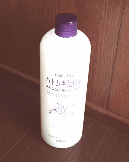 ハトムギ化粧水(ナチュリエ スキンコンディショナー R )/ナチュリエ/化粧水を使ったクチコミ(1枚目)