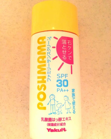 ポッシュママ ファミリーサンスクリーン(R)/ヤクルト ビューティエンス/化粧下地を使ったクチコミ(1枚目)