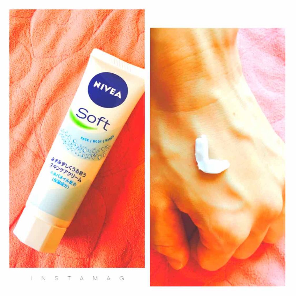 ニベアソフト スキンケアクリーム/ニベア/ボディクリームを使ったクチコミ（1枚目）