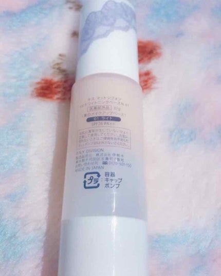 マットシフォン UVホワイトニングベースN/KiSS/化粧下地を使ったクチコミ(2枚目)