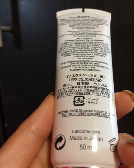 UVエクスペールXL BB/UVエクスペールXL/BBクリームを使ったクチコミ(1枚目)