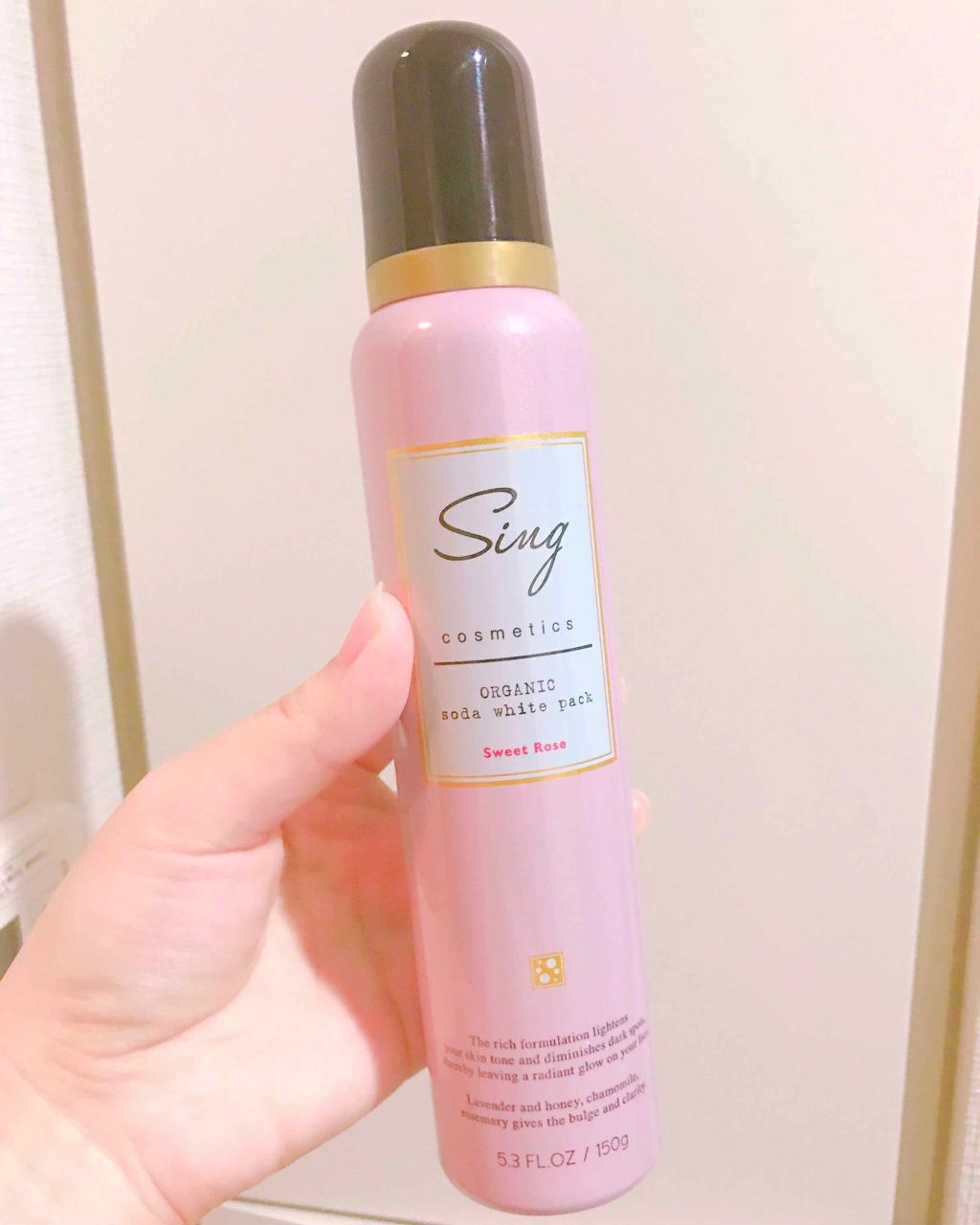 オーガニック炭酸ホワイトパック/Sing/洗い流すパック・マスクを使ったクチコミ（1枚目）