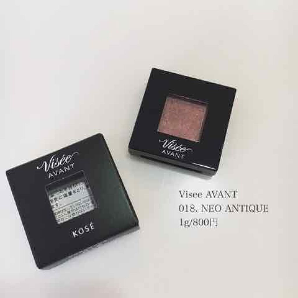 ヴィセ アヴァン シングルアイカラー/Visée/単色アイシャドウを使ったクチコミ(1枚目)