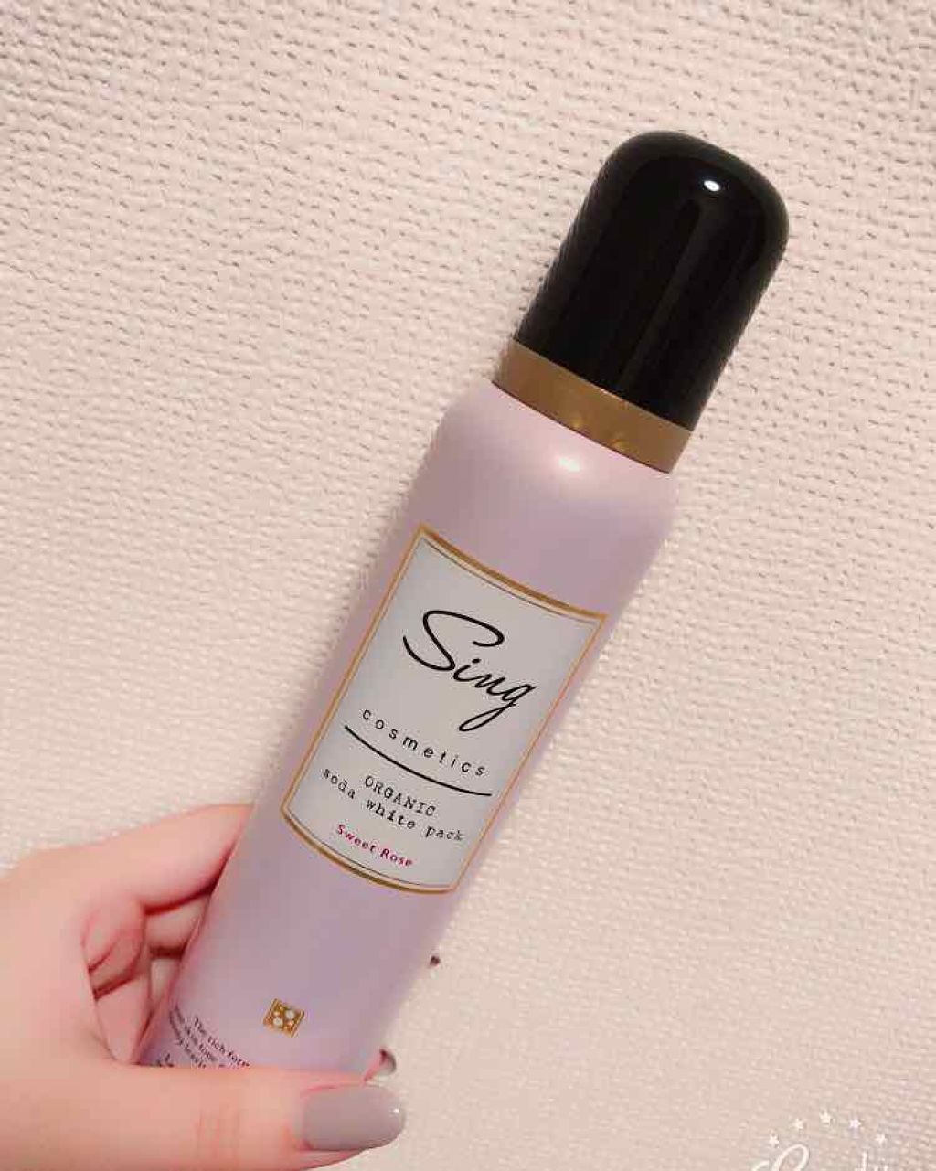 オーガニック炭酸ホワイトパック/Sing/洗い流すパック・マスクを使ったクチコミ(1枚目)