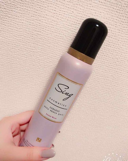 オーガニック炭酸ホワイトパック/Sing/洗い流すパック・マスクを使ったクチコミ(1枚目)