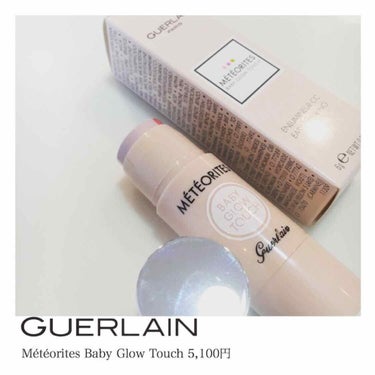 メテオリット ベビー グロウ タッチ/GUERLAIN/ジェル・クリームチークを使ったクチコミ（2枚目）