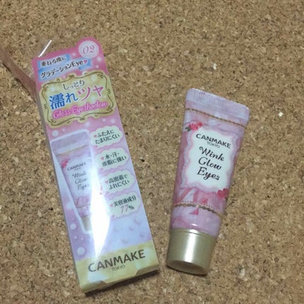 ウィンクグロウアイズ/キャンメイク/ジェル・クリームアイシャドウを使ったクチコミ(1枚目)