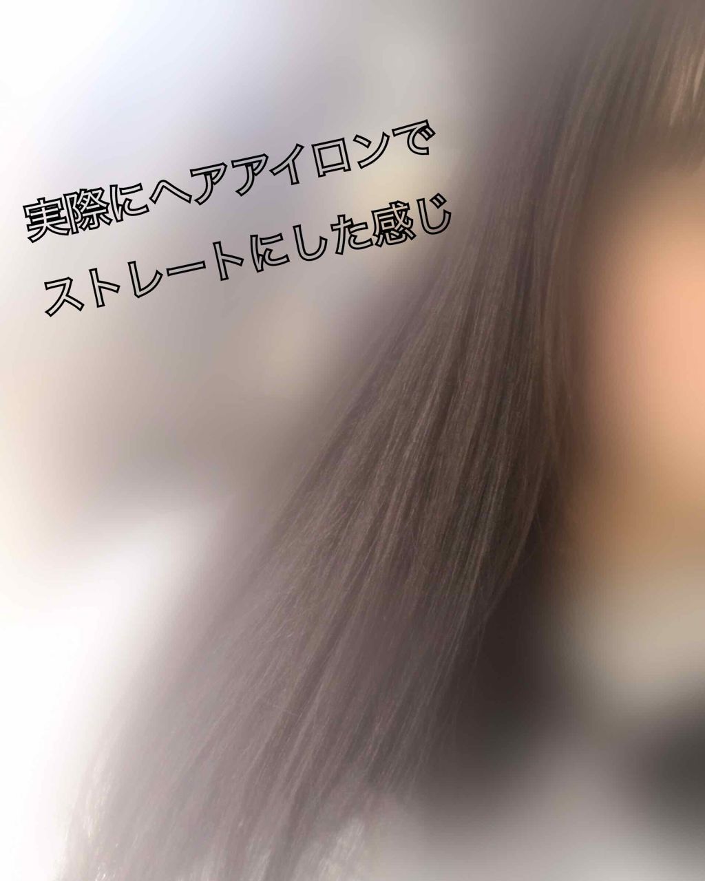 試してみた】マイナスイオン2wayスチームヘアーアイロンTPW2532